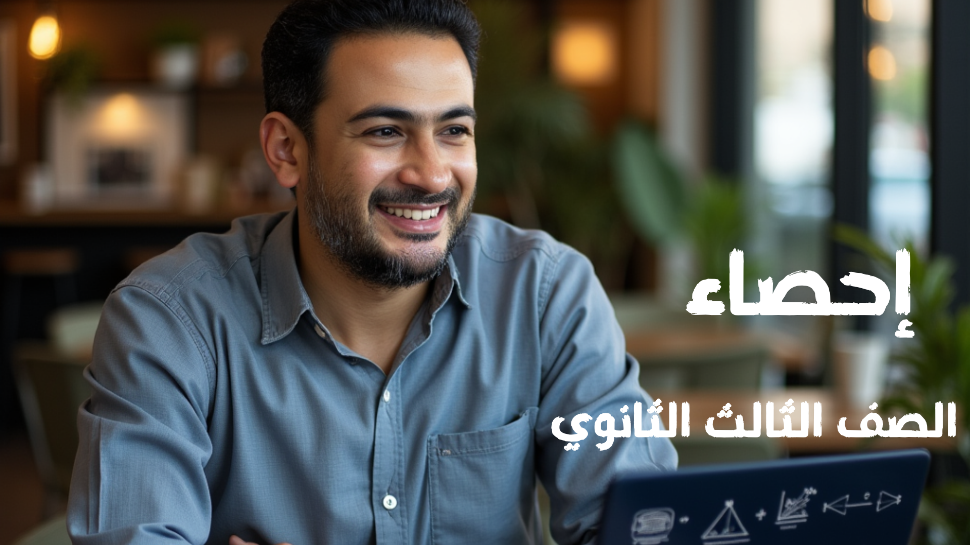 Every day, in every city and town across the country