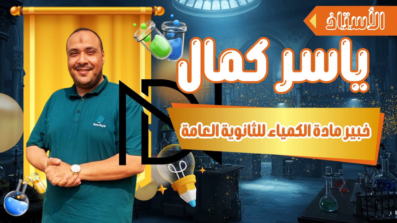 Being unique is better than being perfect