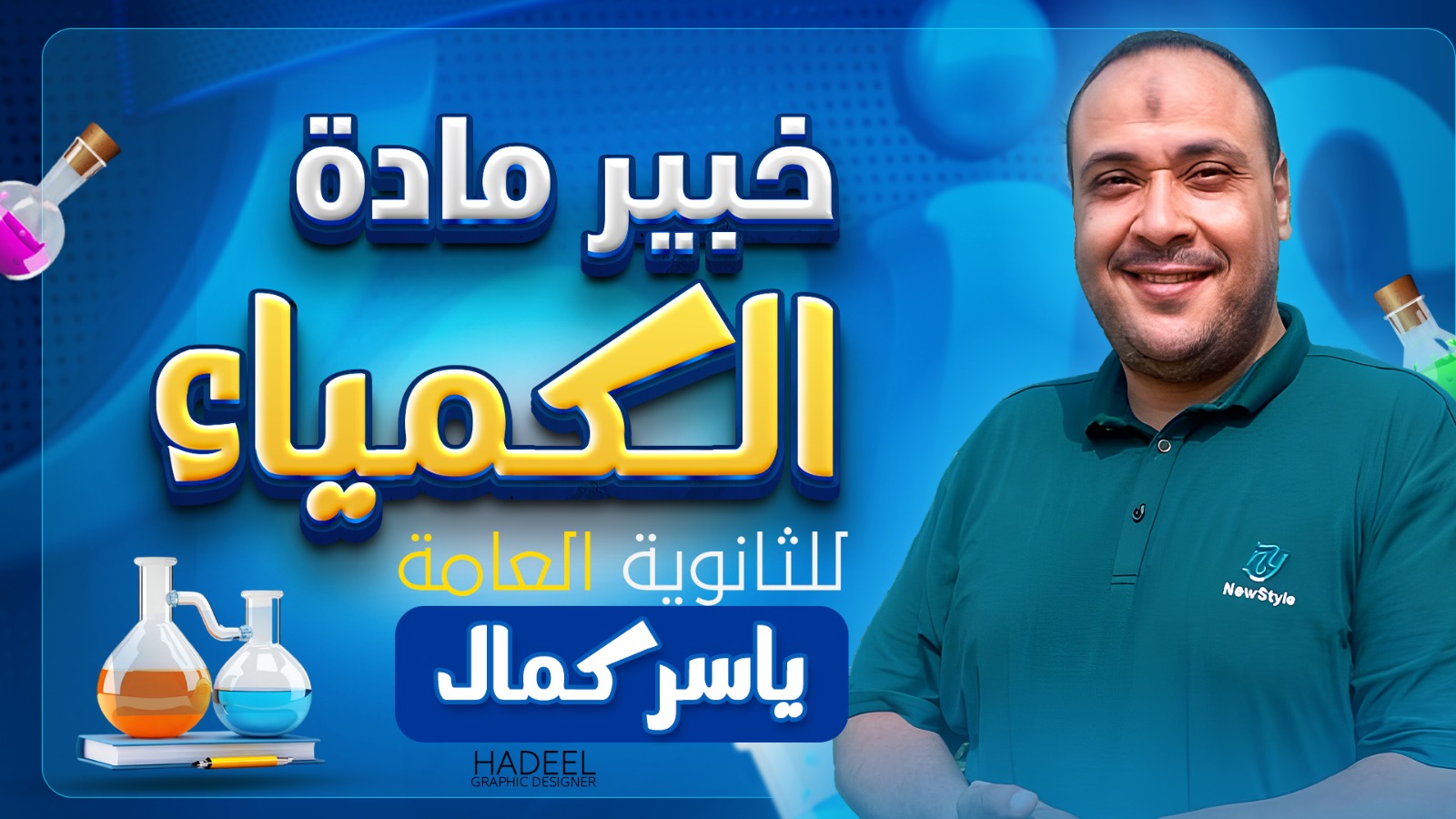 Helpful Tips for Working from Home as a Freelancer